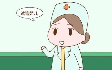 惠州单身试管婴儿