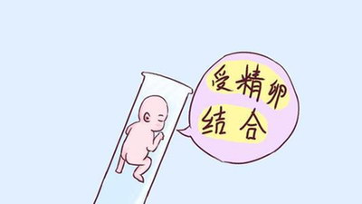 揭阳三代试管婴儿