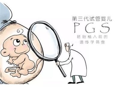 在深圳试管婴儿多少钱
