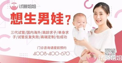 什么条件可以做深圳三代试管婴儿