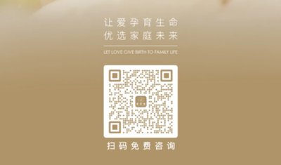 单身男性吉尔吉斯斯坦做试管婴儿