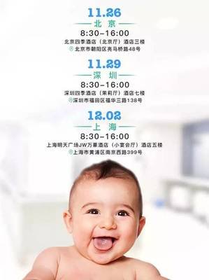深圳做试管婴儿费用概览及影响因素