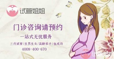 自然受孕好还是深圳试管婴儿好？